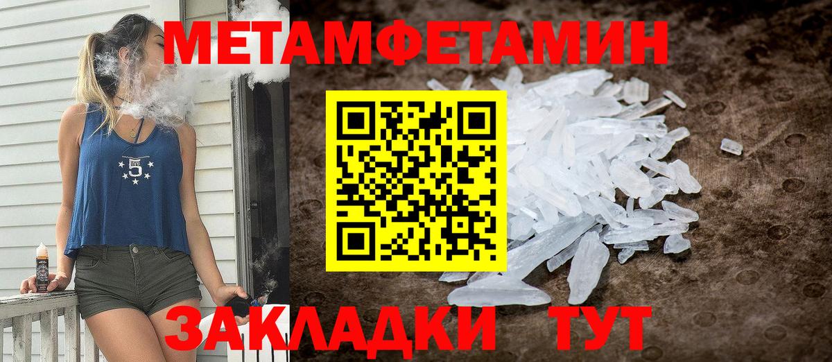 АМФ VHQ Каменка