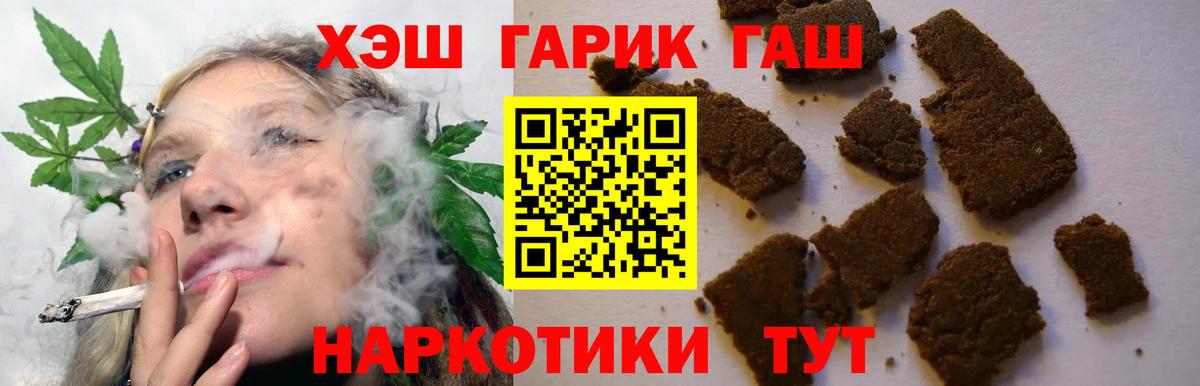 ГАШ AMNESIA HAZE Каменка