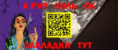 метадон Конаково