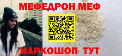 первитин Комсомольск-на-Амуре