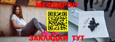 кристаллы Коммунар