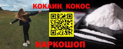 первитин Комсомольск-на-Амуре
