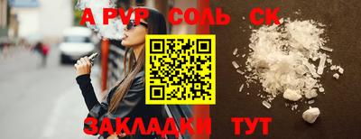метадон Конаково