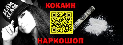 первитин Комсомольск-на-Амуре