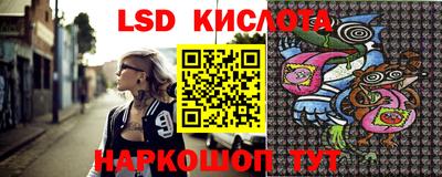 кристаллы Коммунар