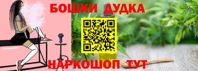 кристаллы Коммунар