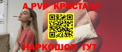 мет Краснокаменск