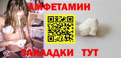 кристаллы Коммунар