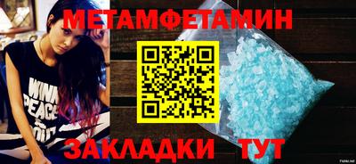 кристаллы Коммунар