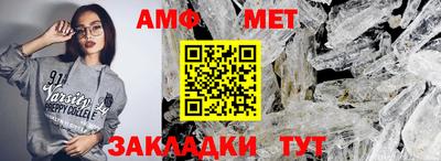 метадон Конаково