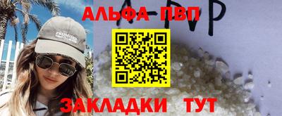 jwh Краснодар