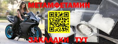 кристаллы Коммунар