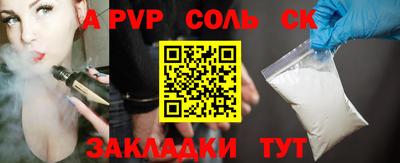 первитин Комсомольск-на-Амуре