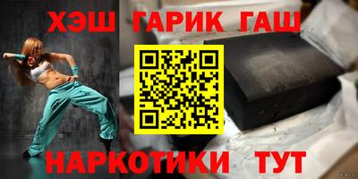 мет Краснокаменск