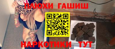 jwh Краснодар