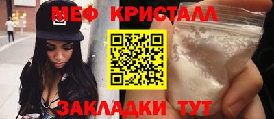первитин Комсомольск-на-Амуре