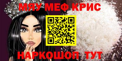 первитин Комсомольск-на-Амуре