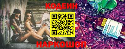 первитин Комсомольск-на-Амуре
