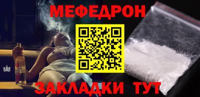кристаллы Коммунар