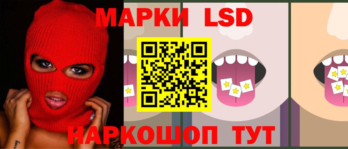 Каменка  Лсд 25 экстази ecstasy  Вход с VPN  LSD-25 экстази  LSD-25 экстази кислота 