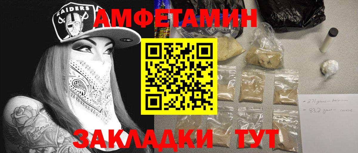 Метамфетамин Methamphetamine Каменка