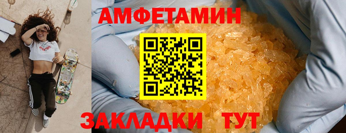 Каменка  МЕТАМФЕТАМИН винт  Первитин  МЕТАМФЕТАМИН винт  Вход с VPN 