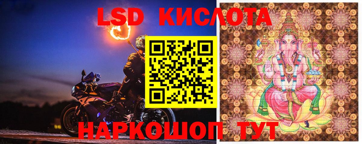Наркотические марки 1,8мг  Наркотические марки  Каменка  Вход с VPN 