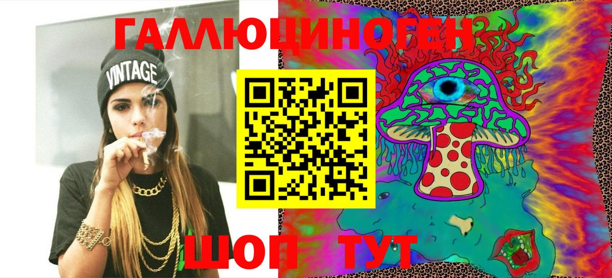 Псилоцибиновые грибы мицелий  Вход с VPN  Галлюциногенные грибы GOLDEN TEACHER  Каменка 