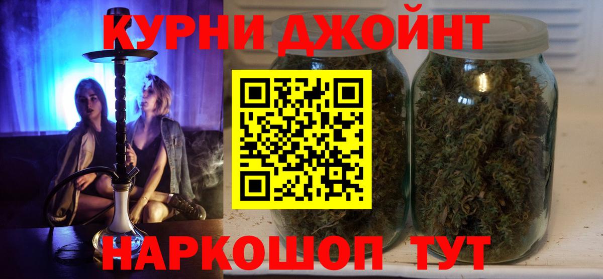 Бошки Шишки White Widow Каменка