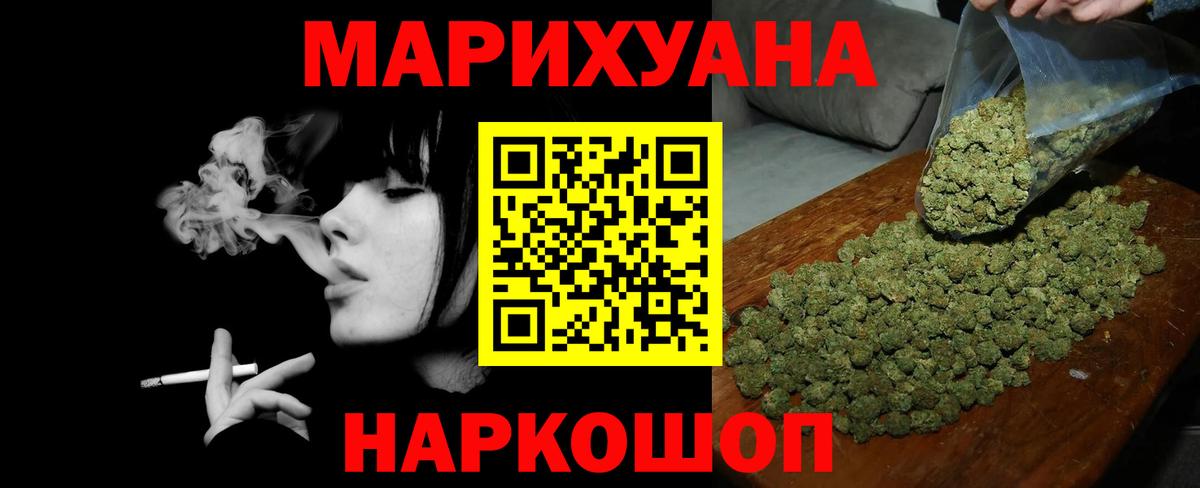 Канабис ГИДРОПОН  Шишки марихуана ГИДРОПОН  Каменка  Вход с VPN  Шишки марихуана VHQ  Шишки марихуана THC 21% 
